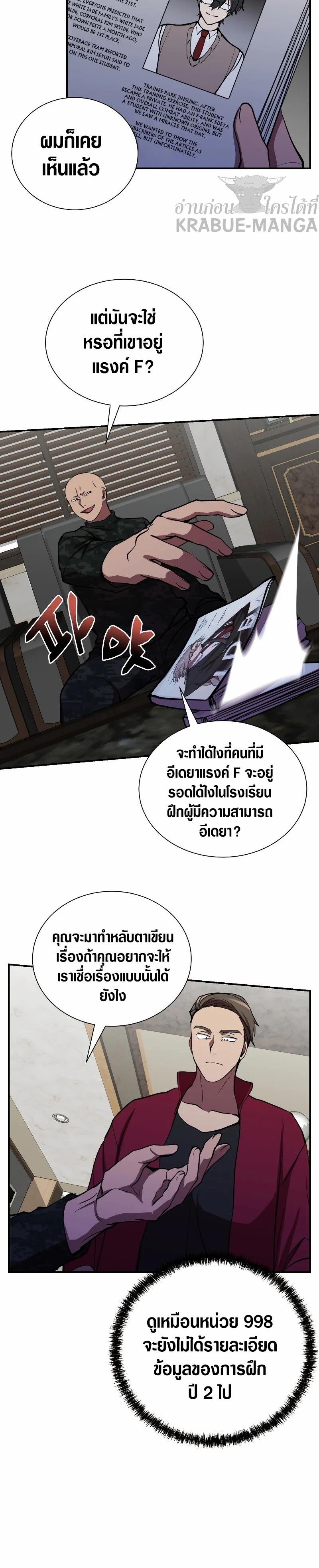 Manga-lc-com อ่านมังงะ อ่านการ์ตูน ออนไลน์ ฟรี My School Life Pretending To Be a Worthless Person ตอนที่ 1 2 3 4 5 6 7 8 9 10 11 12 13 14 ฟรี ไม่มีโฆษณา Manga-lc - อ่าน มังงะ อ่าน การ์ตูน ออนไลน์ อ่านมังงะ ฟรี