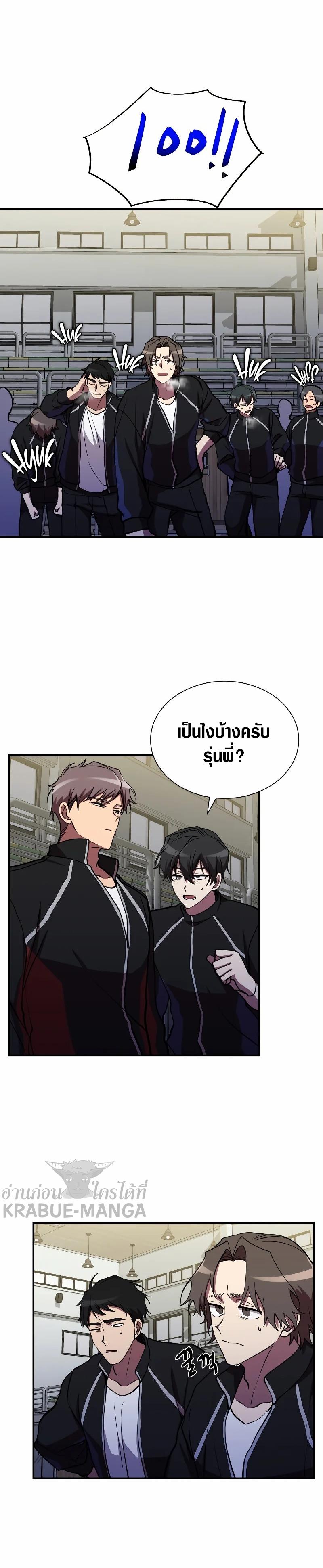 Manga-lc-com อ่านมังงะ อ่านการ์ตูน ออนไลน์ ฟรี My School Life Pretending To Be a Worthless Person ตอนที่ 1 2 3 4 5 6 7 8 9 10 11 12 13 14 ฟรี ไม่มีโฆษณา Manga-lc - อ่าน มังงะ อ่าน การ์ตูน ออนไลน์ อ่านมังงะ ฟรี