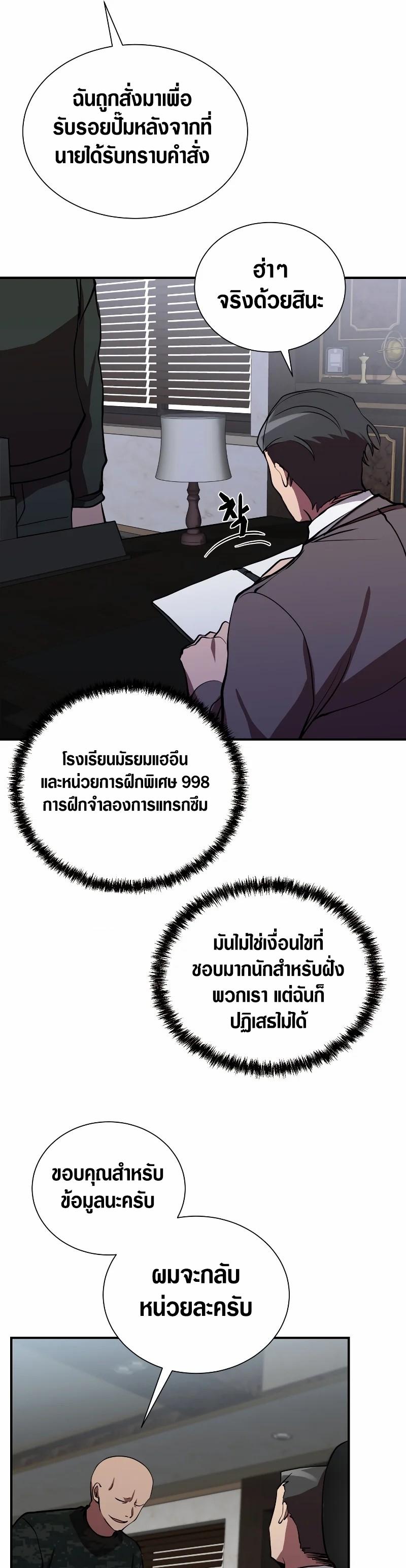 Manga-lc-com อ่านมังงะ อ่านการ์ตูน ออนไลน์ ฟรี My School Life Pretending To Be a Worthless Person ตอนที่ 1 2 3 4 5 6 7 8 9 10 11 12 13 14 ฟรี ไม่มีโฆษณา Manga-lc - อ่าน มังงะ อ่าน การ์ตูน ออนไลน์ อ่านมังงะ ฟรี