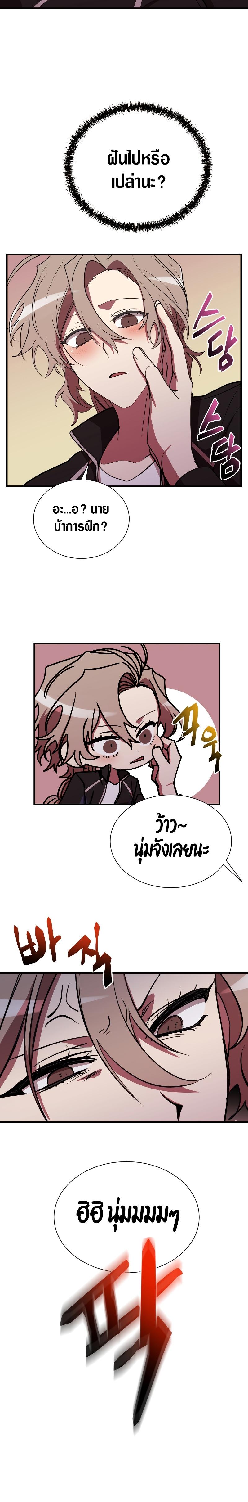 Manga-lc-com อ่านมังงะ อ่านการ์ตูน ออนไลน์ ฟรี My School Life Pretending To Be a Worthless Person ตอนที่ 1 2 3 4 5 6 7 8 9 10 11 12 13 14 ฟรี ไม่มีโฆษณา Manga-lc - อ่าน มังงะ อ่าน การ์ตูน ออนไลน์ อ่านมังงะ ฟรี