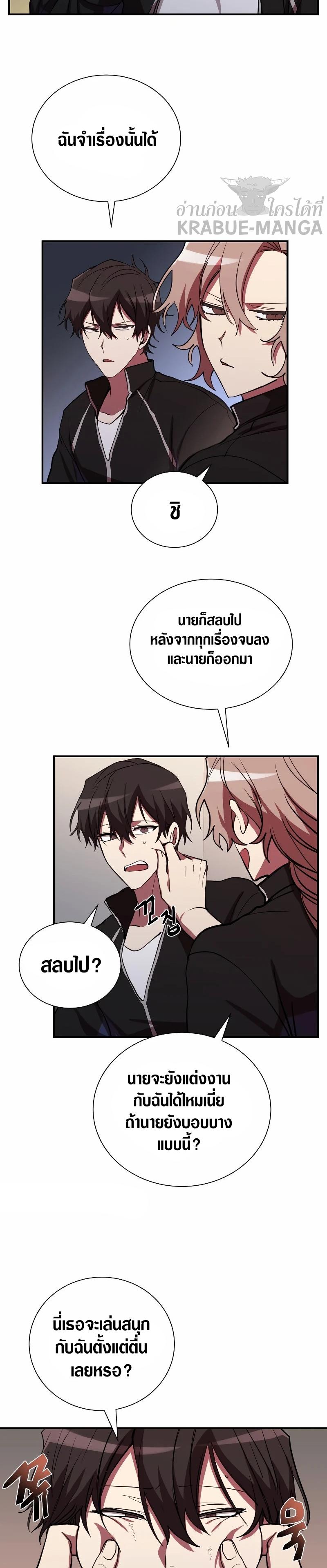 Manga-lc-com อ่านมังงะ อ่านการ์ตูน ออนไลน์ ฟรี My School Life Pretending To Be a Worthless Person ตอนที่ 1 2 3 4 5 6 7 8 9 10 11 12 13 14 ฟรี ไม่มีโฆษณา Manga-lc - อ่าน มังงะ อ่าน การ์ตูน ออนไลน์ อ่านมังงะ ฟรี