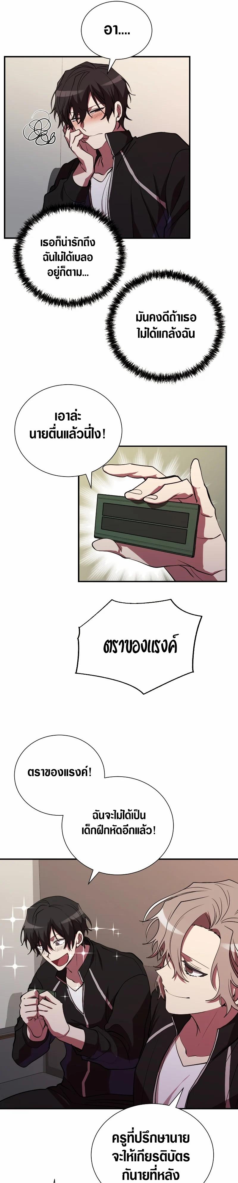 Manga-lc-com อ่านมังงะ อ่านการ์ตูน ออนไลน์ ฟรี My School Life Pretending To Be a Worthless Person ตอนที่ 1 2 3 4 5 6 7 8 9 10 11 12 13 14 ฟรี ไม่มีโฆษณา Manga-lc - อ่าน มังงะ อ่าน การ์ตูน ออนไลน์ อ่านมังงะ ฟรี