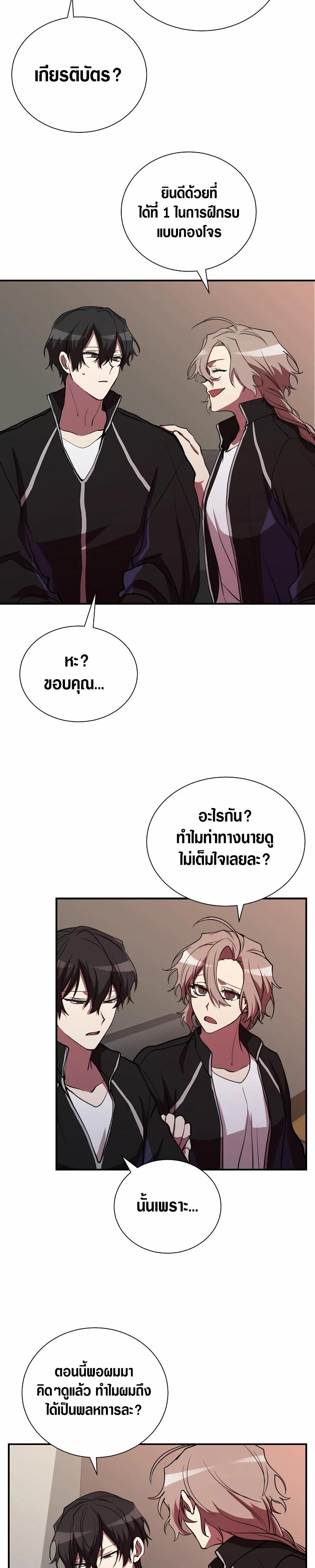 Manga-lc-com อ่านมังงะ อ่านการ์ตูน ออนไลน์ ฟรี My School Life Pretending To Be a Worthless Person ตอนที่ 1 2 3 4 5 6 7 8 9 10 11 12 13 14 ฟรี ไม่มีโฆษณา Manga-lc - อ่าน มังงะ อ่าน การ์ตูน ออนไลน์ อ่านมังงะ ฟรี
