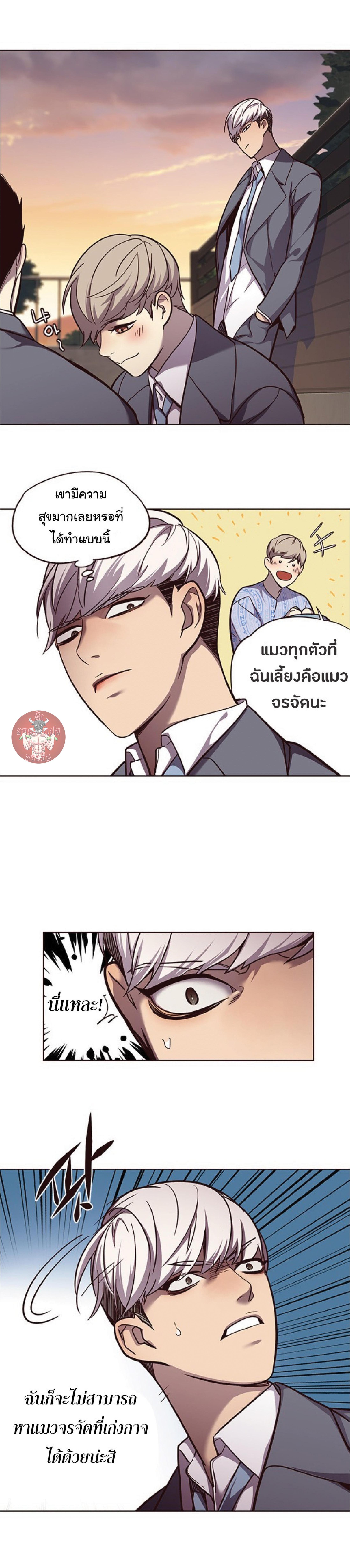 Manga-lc-com อ่านมังงะ อ่านการ์ตูน ออนไลน์ ฟรี Eleceed ตอนที่ 1 2 3 4 5 6 7 8 9 10 11 12 13 14 ฟรี ไม่มีโฆษณา Manga-lc - อ่าน มังงะ อ่าน การ์ตูน ออนไลน์ อ่านมังงะ ฟรี