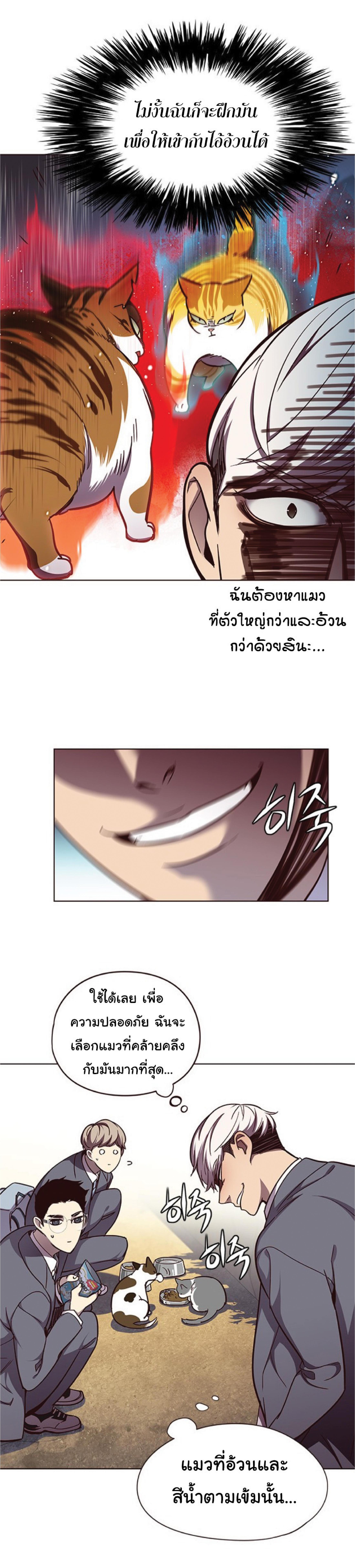 Manga-lc-com อ่านมังงะ อ่านการ์ตูน ออนไลน์ ฟรี Eleceed ตอนที่ 1 2 3 4 5 6 7 8 9 10 11 12 13 14 ฟรี ไม่มีโฆษณา Manga-lc - อ่าน มังงะ อ่าน การ์ตูน ออนไลน์ อ่านมังงะ ฟรี