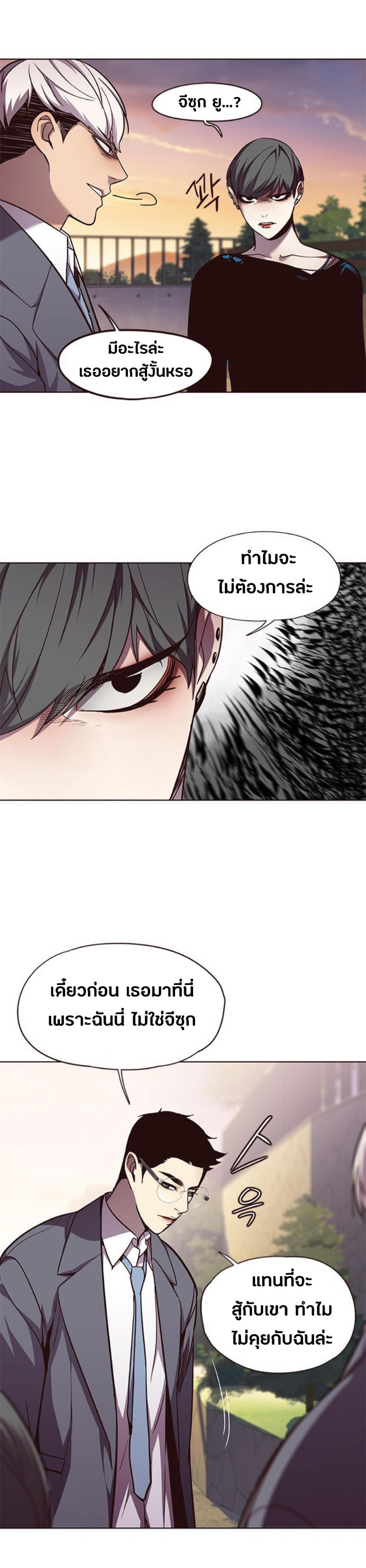 Manga-lc-com อ่านมังงะ อ่านการ์ตูน ออนไลน์ ฟรี Eleceed ตอนที่ 1 2 3 4 5 6 7 8 9 10 11 12 13 14 ฟรี ไม่มีโฆษณา Manga-lc - อ่าน มังงะ อ่าน การ์ตูน ออนไลน์ อ่านมังงะ ฟรี