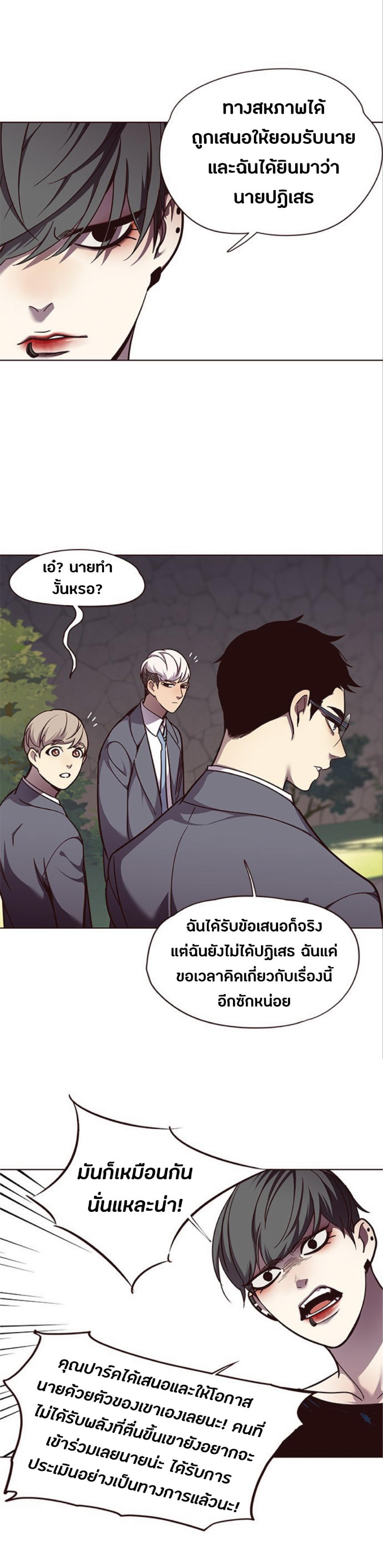 Manga-lc-com อ่านมังงะ อ่านการ์ตูน ออนไลน์ ฟรี Eleceed ตอนที่ 1 2 3 4 5 6 7 8 9 10 11 12 13 14 ฟรี ไม่มีโฆษณา Manga-lc - อ่าน มังงะ อ่าน การ์ตูน ออนไลน์ อ่านมังงะ ฟรี