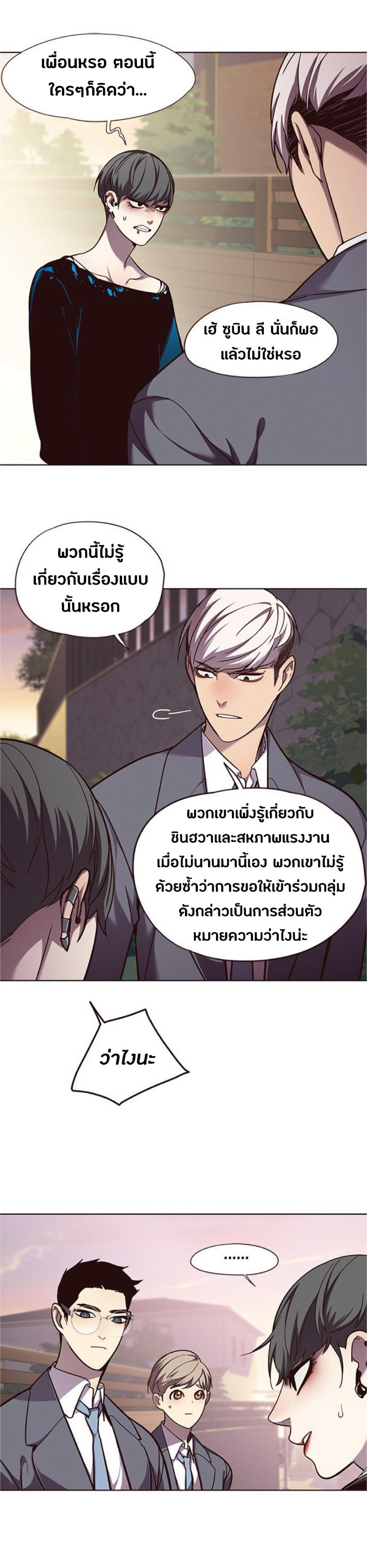 Manga-lc-com อ่านมังงะ อ่านการ์ตูน ออนไลน์ ฟรี Eleceed ตอนที่ 1 2 3 4 5 6 7 8 9 10 11 12 13 14 ฟรี ไม่มีโฆษณา Manga-lc - อ่าน มังงะ อ่าน การ์ตูน ออนไลน์ อ่านมังงะ ฟรี