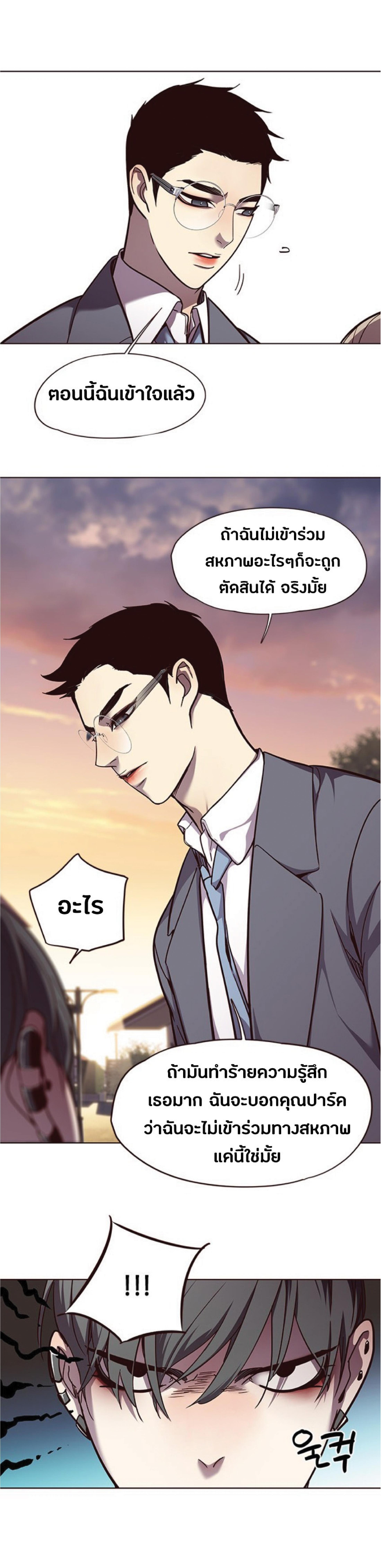 Manga-lc-com อ่านมังงะ อ่านการ์ตูน ออนไลน์ ฟรี Eleceed ตอนที่ 1 2 3 4 5 6 7 8 9 10 11 12 13 14 ฟรี ไม่มีโฆษณา Manga-lc - อ่าน มังงะ อ่าน การ์ตูน ออนไลน์ อ่านมังงะ ฟรี