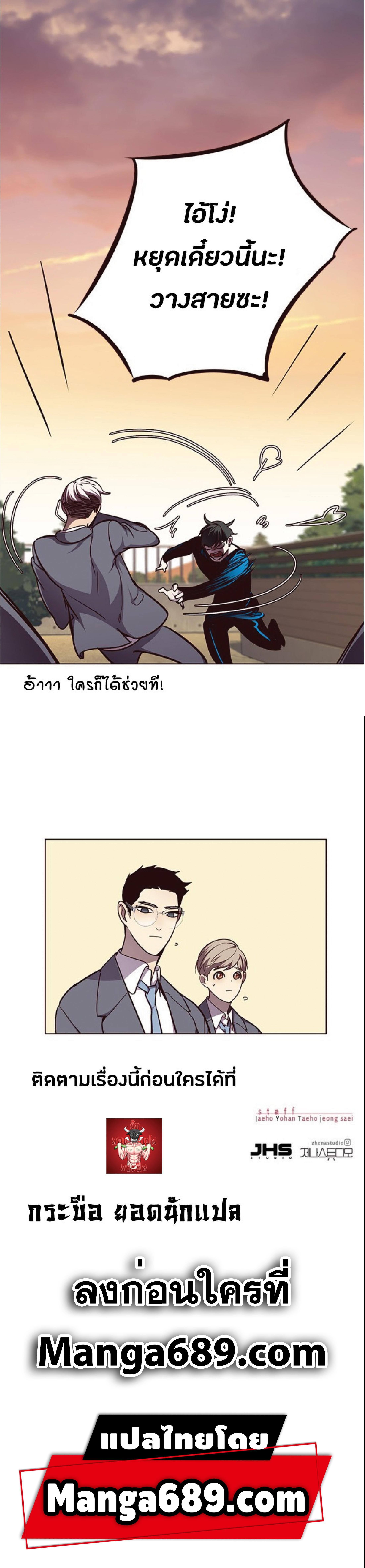 Manga-lc-com อ่านมังงะ อ่านการ์ตูน ออนไลน์ ฟรี Eleceed ตอนที่ 1 2 3 4 5 6 7 8 9 10 11 12 13 14 ฟรี ไม่มีโฆษณา Manga-lc - อ่าน มังงะ อ่าน การ์ตูน ออนไลน์ อ่านมังงะ ฟรี