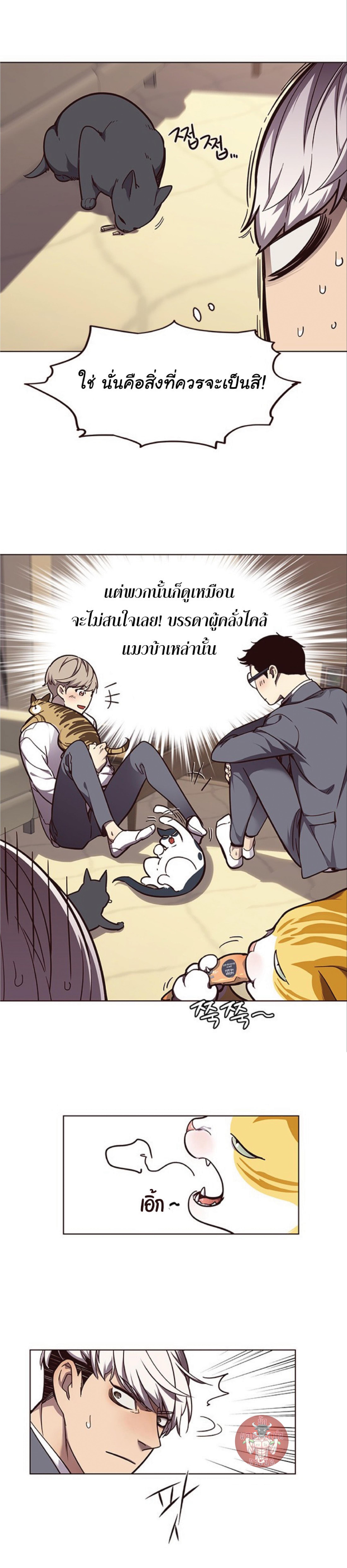 Manga-lc-com อ่านมังงะ อ่านการ์ตูน ออนไลน์ ฟรี Eleceed ตอนที่ 1 2 3 4 5 6 7 8 9 10 11 12 13 14 ฟรี ไม่มีโฆษณา Manga-lc - อ่าน มังงะ อ่าน การ์ตูน ออนไลน์ อ่านมังงะ ฟรี