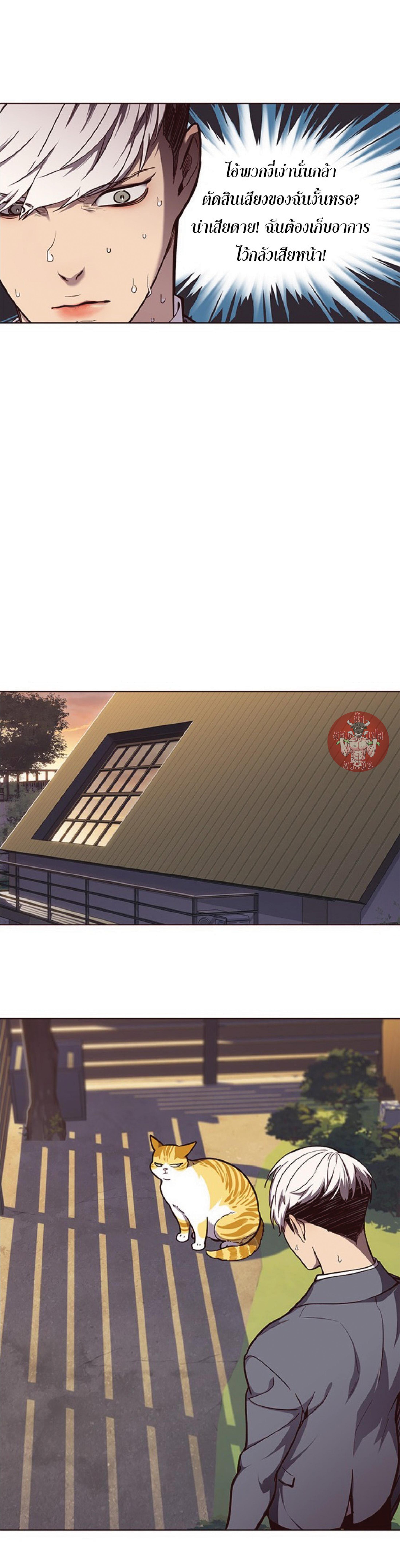 Manga-lc-com อ่านมังงะ อ่านการ์ตูน ออนไลน์ ฟรี Eleceed ตอนที่ 1 2 3 4 5 6 7 8 9 10 11 12 13 14 ฟรี ไม่มีโฆษณา Manga-lc - อ่าน มังงะ อ่าน การ์ตูน ออนไลน์ อ่านมังงะ ฟรี