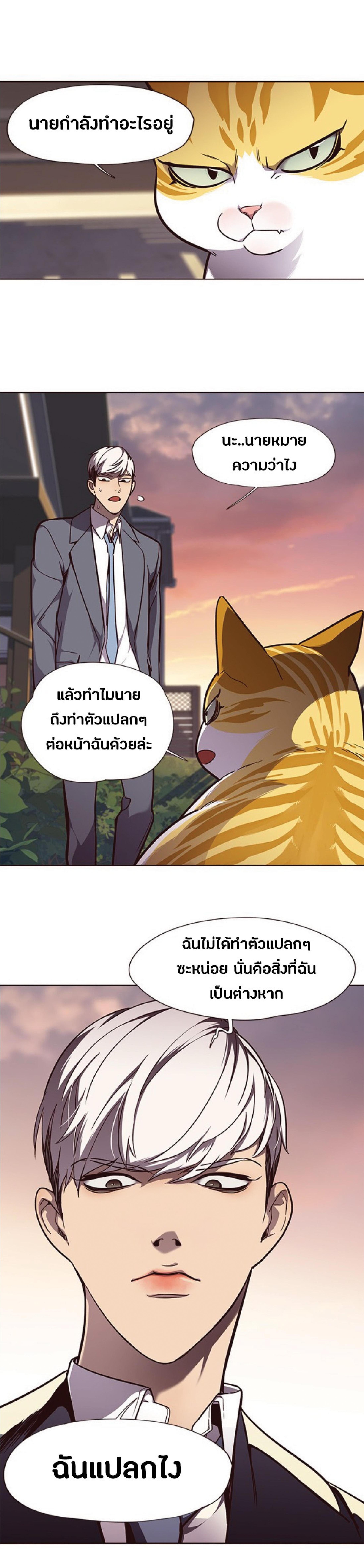 Manga-lc-com อ่านมังงะ อ่านการ์ตูน ออนไลน์ ฟรี Eleceed ตอนที่ 1 2 3 4 5 6 7 8 9 10 11 12 13 14 ฟรี ไม่มีโฆษณา Manga-lc - อ่าน มังงะ อ่าน การ์ตูน ออนไลน์ อ่านมังงะ ฟรี