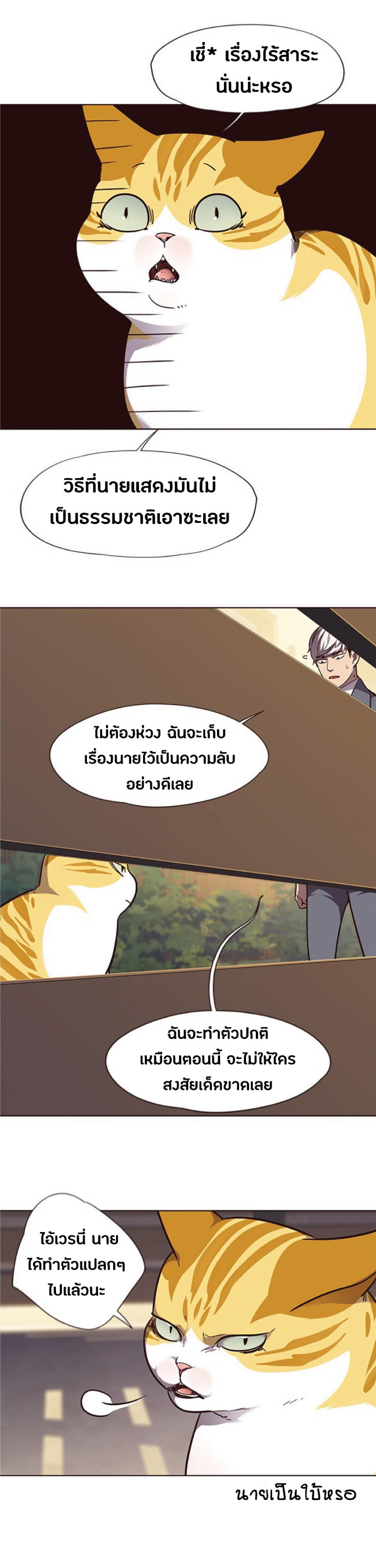 Manga-lc-com อ่านมังงะ อ่านการ์ตูน ออนไลน์ ฟรี Eleceed ตอนที่ 1 2 3 4 5 6 7 8 9 10 11 12 13 14 ฟรี ไม่มีโฆษณา Manga-lc - อ่าน มังงะ อ่าน การ์ตูน ออนไลน์ อ่านมังงะ ฟรี