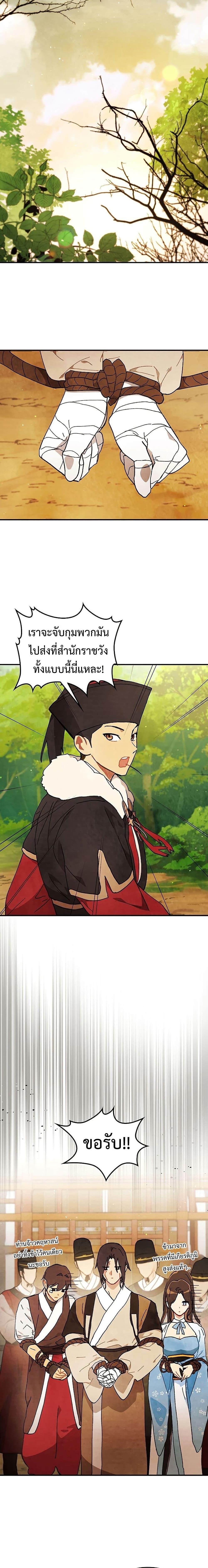 Manga-lc-com อ่านมังงะ อ่านการ์ตูน ออนไลน์ ฟรี Chronicles Of The Martial God’s Return ตอนที่ 1 2 3 4 5 6 7 8 9 10 11 12 13 14 ฟรี ไม่มีโฆษณา Manga-lc - อ่าน มังงะ อ่าน การ์ตูน ออนไลน์ อ่านมังงะ ฟรี