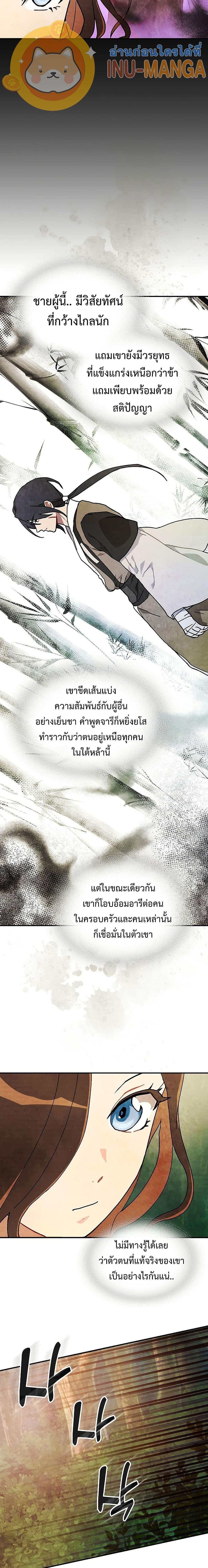 Manga-lc-com อ่านมังงะ อ่านการ์ตูน ออนไลน์ ฟรี Chronicles Of The Martial God’s Return ตอนที่ 1 2 3 4 5 6 7 8 9 10 11 12 13 14 ฟรี ไม่มีโฆษณา Manga-lc - อ่าน มังงะ อ่าน การ์ตูน ออนไลน์ อ่านมังงะ ฟรี