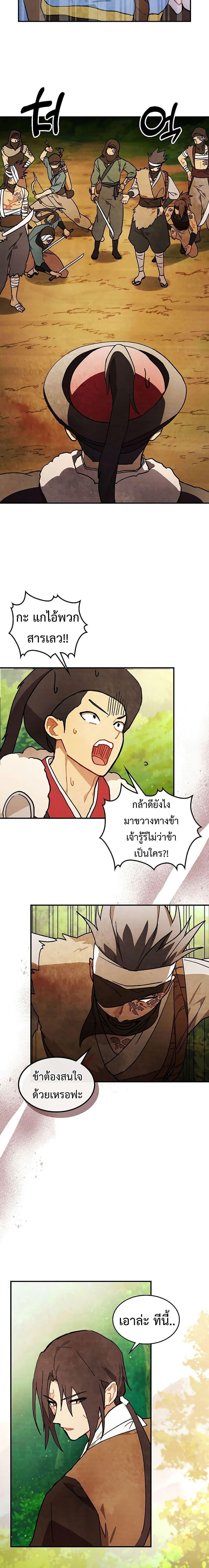 Manga-lc-com อ่านมังงะ อ่านการ์ตูน ออนไลน์ ฟรี Chronicles Of The Martial God’s Return ตอนที่ 1 2 3 4 5 6 7 8 9 10 11 12 13 14 ฟรี ไม่มีโฆษณา Manga-lc - อ่าน มังงะ อ่าน การ์ตูน ออนไลน์ อ่านมังงะ ฟรี