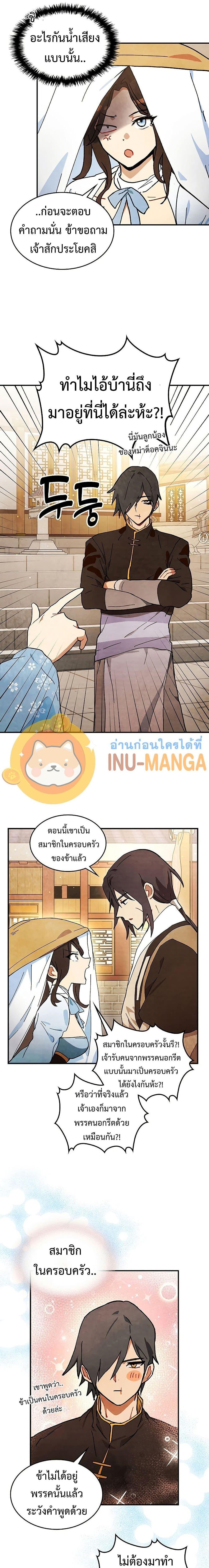 Manga-lc-com อ่านมังงะ อ่านการ์ตูน ออนไลน์ ฟรี Chronicles Of The Martial God’s Return ตอนที่ 1 2 3 4 5 6 7 8 9 10 11 12 13 14 ฟรี ไม่มีโฆษณา Manga-lc - อ่าน มังงะ อ่าน การ์ตูน ออนไลน์ อ่านมังงะ ฟรี