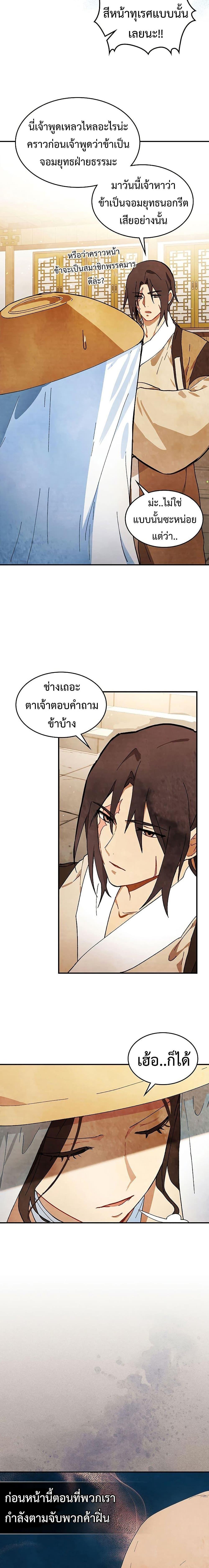 Manga-lc-com อ่านมังงะ อ่านการ์ตูน ออนไลน์ ฟรี Chronicles Of The Martial God’s Return ตอนที่ 1 2 3 4 5 6 7 8 9 10 11 12 13 14 ฟรี ไม่มีโฆษณา Manga-lc - อ่าน มังงะ อ่าน การ์ตูน ออนไลน์ อ่านมังงะ ฟรี