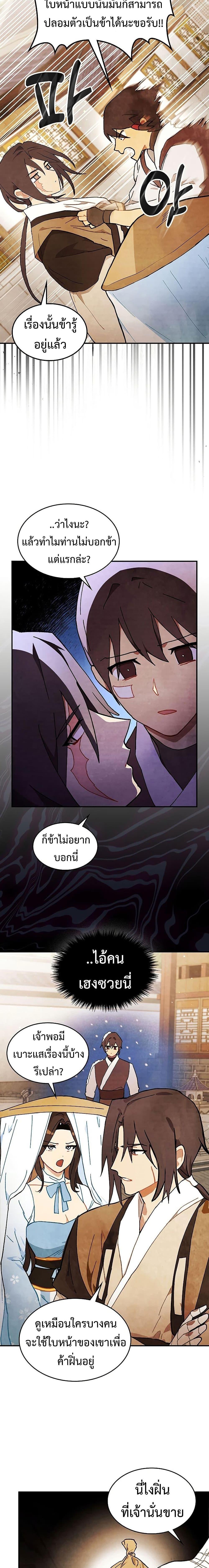 Manga-lc-com อ่านมังงะ อ่านการ์ตูน ออนไลน์ ฟรี Chronicles Of The Martial God’s Return ตอนที่ 1 2 3 4 5 6 7 8 9 10 11 12 13 14 ฟรี ไม่มีโฆษณา Manga-lc - อ่าน มังงะ อ่าน การ์ตูน ออนไลน์ อ่านมังงะ ฟรี