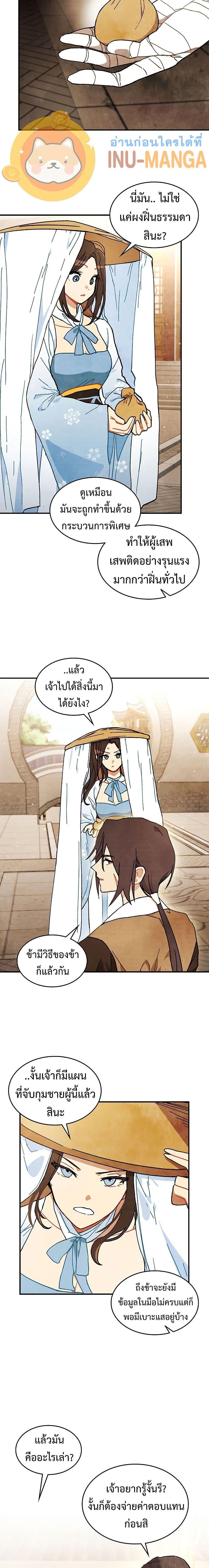 Manga-lc-com อ่านมังงะ อ่านการ์ตูน ออนไลน์ ฟรี Chronicles Of The Martial God’s Return ตอนที่ 1 2 3 4 5 6 7 8 9 10 11 12 13 14 ฟรี ไม่มีโฆษณา Manga-lc - อ่าน มังงะ อ่าน การ์ตูน ออนไลน์ อ่านมังงะ ฟรี