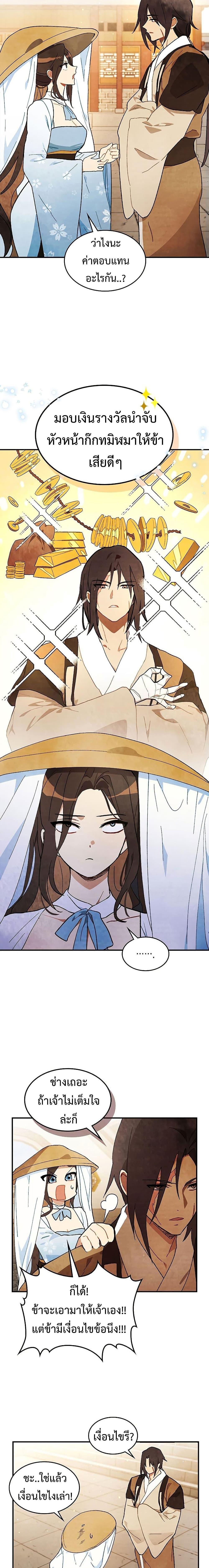 Manga-lc-com อ่านมังงะ อ่านการ์ตูน ออนไลน์ ฟรี Chronicles Of The Martial God’s Return ตอนที่ 1 2 3 4 5 6 7 8 9 10 11 12 13 14 ฟรี ไม่มีโฆษณา Manga-lc - อ่าน มังงะ อ่าน การ์ตูน ออนไลน์ อ่านมังงะ ฟรี