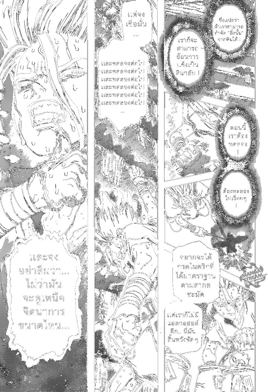 Manga-lc-com อ่านมังงะ อ่านการ์ตูน ออนไลน์ ฟรี Dr.Stone ตอนที่ 1 2 3 4 5 6 7 8 9 10 11 12 13 14 ฟรี ไม่มีโฆษณา Manga-lc - อ่าน มังงะ อ่าน การ์ตูน ออนไลน์ อ่านมังงะ ฟรี