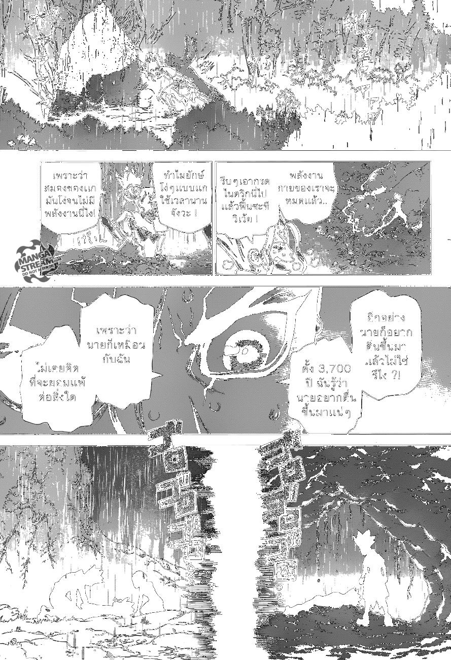 Manga-lc-com อ่านมังงะ อ่านการ์ตูน ออนไลน์ ฟรี Dr.Stone ตอนที่ 1 2 3 4 5 6 7 8 9 10 11 12 13 14 ฟรี ไม่มีโฆษณา Manga-lc - อ่าน มังงะ อ่าน การ์ตูน ออนไลน์ อ่านมังงะ ฟรี