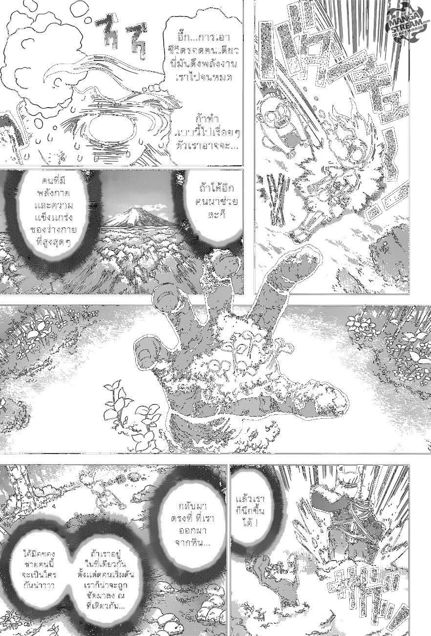Manga-lc-com อ่านมังงะ อ่านการ์ตูน ออนไลน์ ฟรี Dr.Stone ตอนที่ 1 2 3 4 5 6 7 8 9 10 11 12 13 14 ฟรี ไม่มีโฆษณา Manga-lc - อ่าน มังงะ อ่าน การ์ตูน ออนไลน์ อ่านมังงะ ฟรี