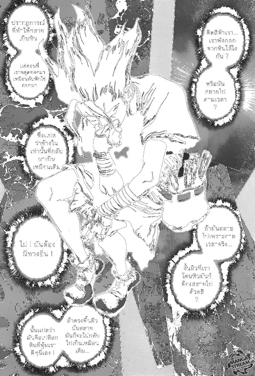 Manga-lc-com อ่านมังงะ อ่านการ์ตูน ออนไลน์ ฟรี Dr.Stone ตอนที่ 1 2 3 4 5 6 7 8 9 10 11 12 13 14 ฟรี ไม่มีโฆษณา Manga-lc - อ่าน มังงะ อ่าน การ์ตูน ออนไลน์ อ่านมังงะ ฟรี