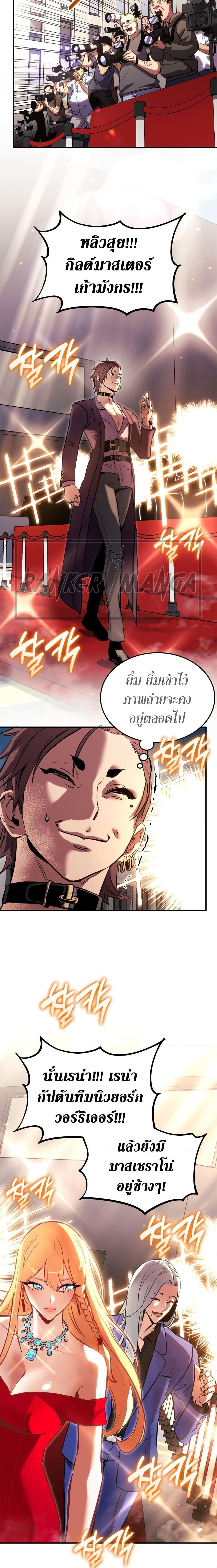 Manga-lc-com อ่านมังงะ อ่านการ์ตูน ออนไลน์ ฟรี Ranker’s Return (Remake) ตอนที่ 1 2 3 4 5 6 7 8 9 10 11 12 13 14 ฟรี ไม่มีโฆษณา Manga-lc - อ่าน มังงะ อ่าน การ์ตูน ออนไลน์ อ่านมังงะ ฟรี