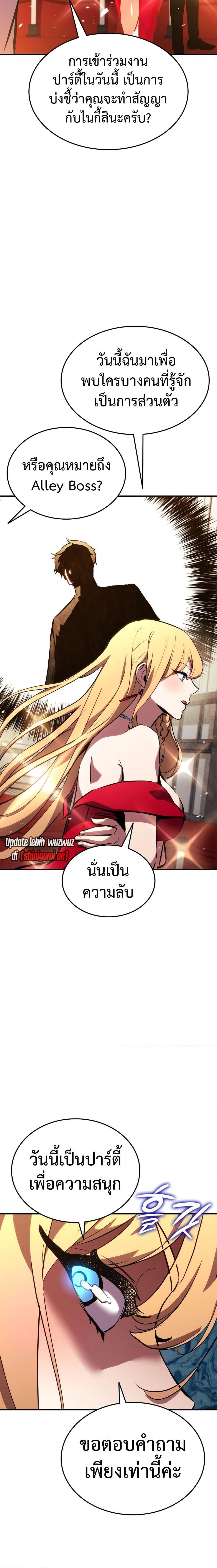 Manga-lc-com อ่านมังงะ อ่านการ์ตูน ออนไลน์ ฟรี Ranker’s Return (Remake) ตอนที่ 1 2 3 4 5 6 7 8 9 10 11 12 13 14 ฟรี ไม่มีโฆษณา Manga-lc - อ่าน มังงะ อ่าน การ์ตูน ออนไลน์ อ่านมังงะ ฟรี
