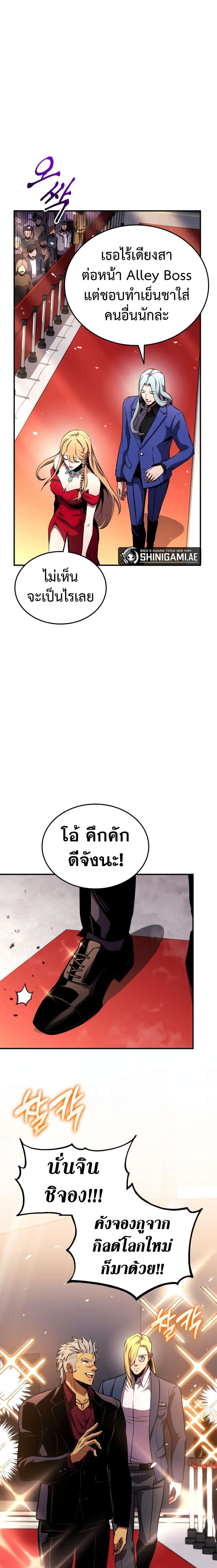 Manga-lc-com อ่านมังงะ อ่านการ์ตูน ออนไลน์ ฟรี Ranker’s Return (Remake) ตอนที่ 1 2 3 4 5 6 7 8 9 10 11 12 13 14 ฟรี ไม่มีโฆษณา Manga-lc - อ่าน มังงะ อ่าน การ์ตูน ออนไลน์ อ่านมังงะ ฟรี