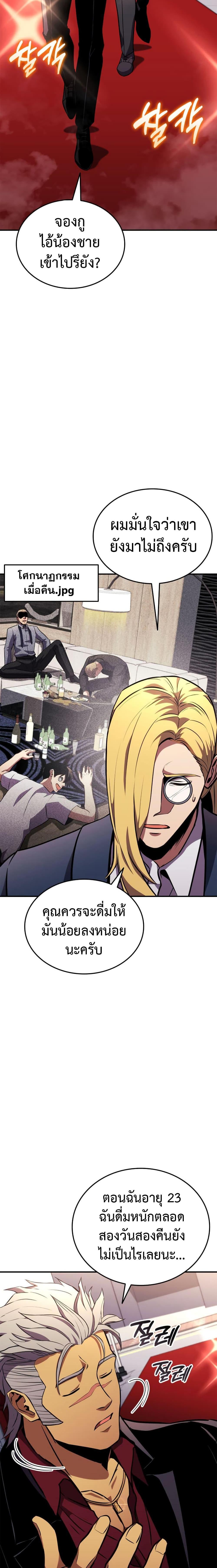 Manga-lc-com อ่านมังงะ อ่านการ์ตูน ออนไลน์ ฟรี Ranker’s Return (Remake) ตอนที่ 1 2 3 4 5 6 7 8 9 10 11 12 13 14 ฟรี ไม่มีโฆษณา Manga-lc - อ่าน มังงะ อ่าน การ์ตูน ออนไลน์ อ่านมังงะ ฟรี