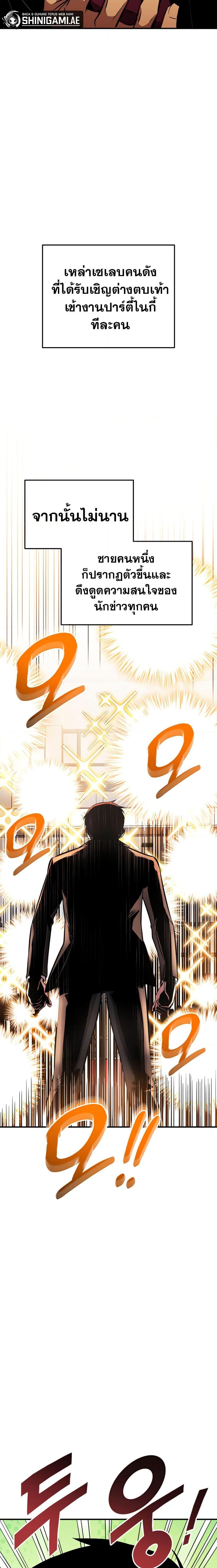 Manga-lc-com อ่านมังงะ อ่านการ์ตูน ออนไลน์ ฟรี Ranker’s Return (Remake) ตอนที่ 1 2 3 4 5 6 7 8 9 10 11 12 13 14 ฟรี ไม่มีโฆษณา Manga-lc - อ่าน มังงะ อ่าน การ์ตูน ออนไลน์ อ่านมังงะ ฟรี