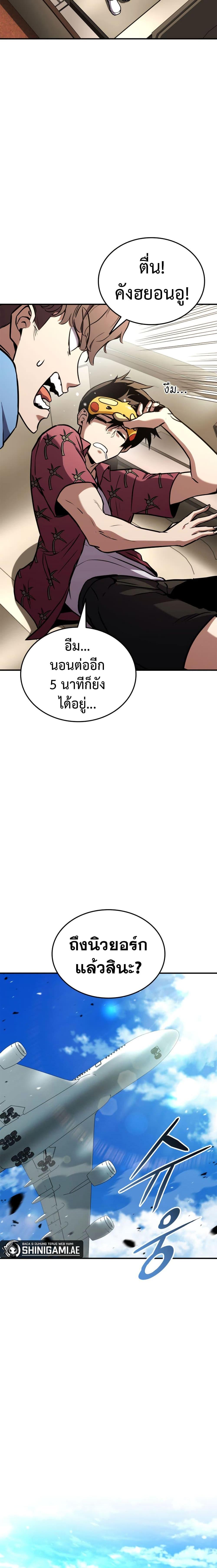 Manga-lc-com อ่านมังงะ อ่านการ์ตูน ออนไลน์ ฟรี Ranker’s Return (Remake) ตอนที่ 1 2 3 4 5 6 7 8 9 10 11 12 13 14 ฟรี ไม่มีโฆษณา Manga-lc - อ่าน มังงะ อ่าน การ์ตูน ออนไลน์ อ่านมังงะ ฟรี