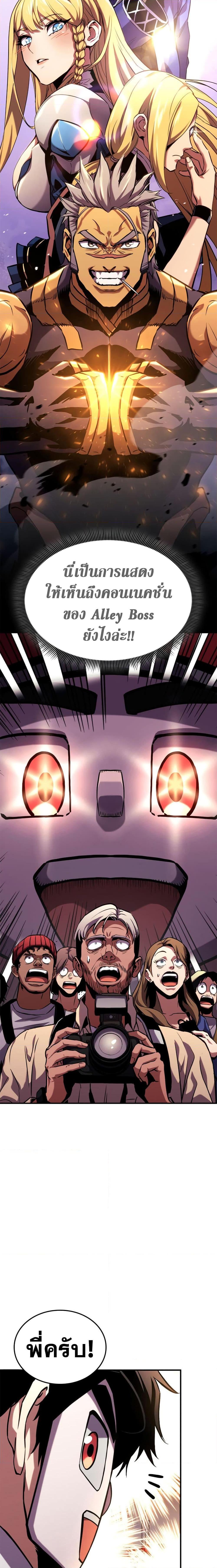 Manga-lc-com อ่านมังงะ อ่านการ์ตูน ออนไลน์ ฟรี Ranker’s Return (Remake) ตอนที่ 1 2 3 4 5 6 7 8 9 10 11 12 13 14 ฟรี ไม่มีโฆษณา Manga-lc - อ่าน มังงะ อ่าน การ์ตูน ออนไลน์ อ่านมังงะ ฟรี