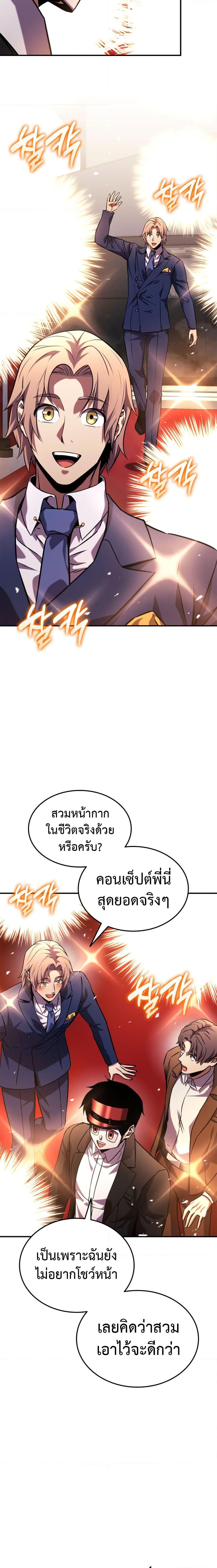 Manga-lc-com อ่านมังงะ อ่านการ์ตูน ออนไลน์ ฟรี Ranker’s Return (Remake) ตอนที่ 1 2 3 4 5 6 7 8 9 10 11 12 13 14 ฟรี ไม่มีโฆษณา Manga-lc - อ่าน มังงะ อ่าน การ์ตูน ออนไลน์ อ่านมังงะ ฟรี