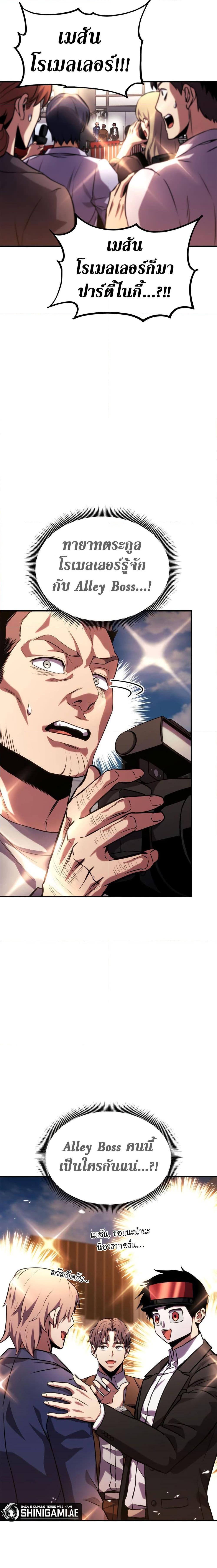 Manga-lc-com อ่านมังงะ อ่านการ์ตูน ออนไลน์ ฟรี Ranker’s Return (Remake) ตอนที่ 1 2 3 4 5 6 7 8 9 10 11 12 13 14 ฟรี ไม่มีโฆษณา Manga-lc - อ่าน มังงะ อ่าน การ์ตูน ออนไลน์ อ่านมังงะ ฟรี