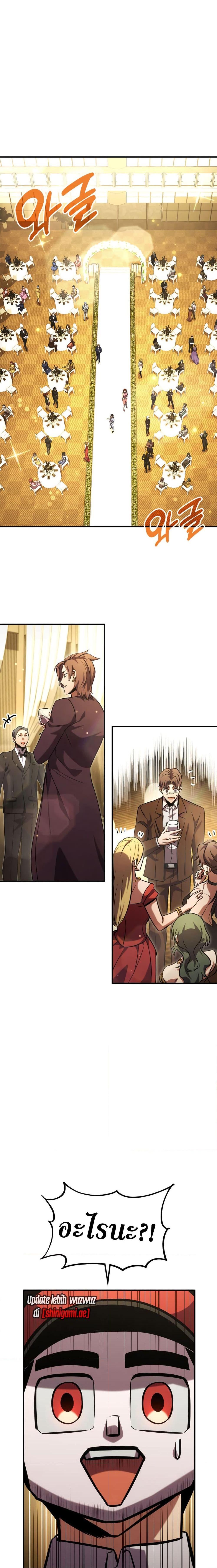 Manga-lc-com อ่านมังงะ อ่านการ์ตูน ออนไลน์ ฟรี Ranker’s Return (Remake) ตอนที่ 1 2 3 4 5 6 7 8 9 10 11 12 13 14 ฟรี ไม่มีโฆษณา Manga-lc - อ่าน มังงะ อ่าน การ์ตูน ออนไลน์ อ่านมังงะ ฟรี