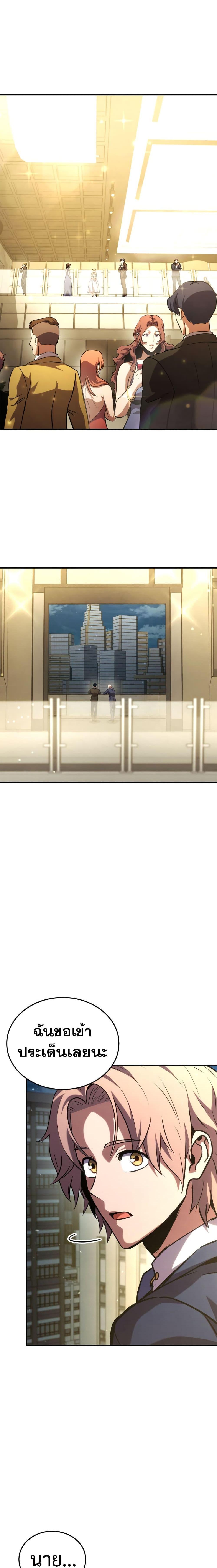 Manga-lc-com อ่านมังงะ อ่านการ์ตูน ออนไลน์ ฟรี Ranker’s Return (Remake) ตอนที่ 1 2 3 4 5 6 7 8 9 10 11 12 13 14 ฟรี ไม่มีโฆษณา Manga-lc - อ่าน มังงะ อ่าน การ์ตูน ออนไลน์ อ่านมังงะ ฟรี