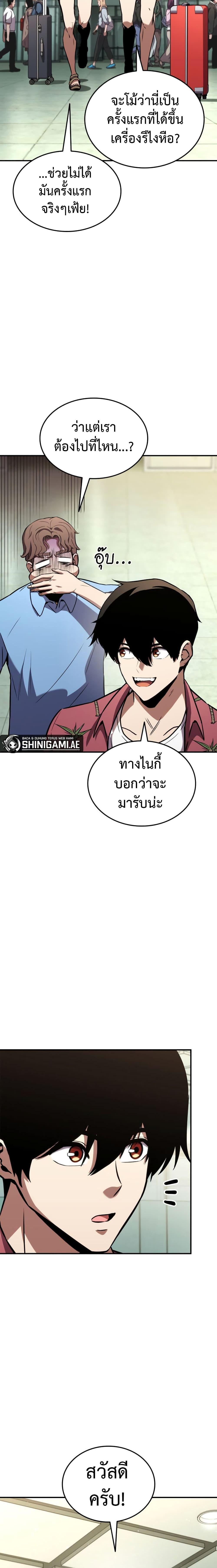 Manga-lc-com อ่านมังงะ อ่านการ์ตูน ออนไลน์ ฟรี Ranker’s Return (Remake) ตอนที่ 1 2 3 4 5 6 7 8 9 10 11 12 13 14 ฟรี ไม่มีโฆษณา Manga-lc - อ่าน มังงะ อ่าน การ์ตูน ออนไลน์ อ่านมังงะ ฟรี