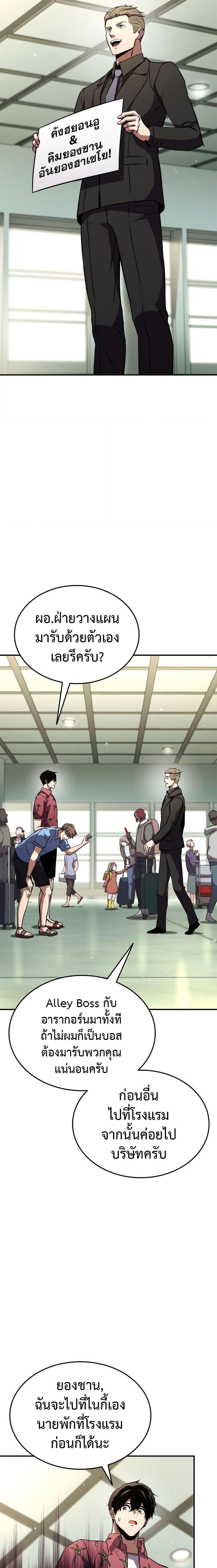 Manga-lc-com อ่านมังงะ อ่านการ์ตูน ออนไลน์ ฟรี Ranker’s Return (Remake) ตอนที่ 1 2 3 4 5 6 7 8 9 10 11 12 13 14 ฟรี ไม่มีโฆษณา Manga-lc - อ่าน มังงะ อ่าน การ์ตูน ออนไลน์ อ่านมังงะ ฟรี