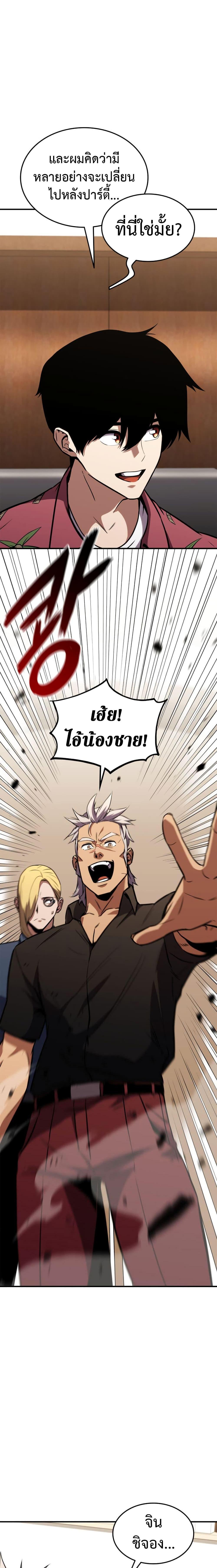Manga-lc-com อ่านมังงะ อ่านการ์ตูน ออนไลน์ ฟรี Ranker’s Return (Remake) ตอนที่ 1 2 3 4 5 6 7 8 9 10 11 12 13 14 ฟรี ไม่มีโฆษณา Manga-lc - อ่าน มังงะ อ่าน การ์ตูน ออนไลน์ อ่านมังงะ ฟรี