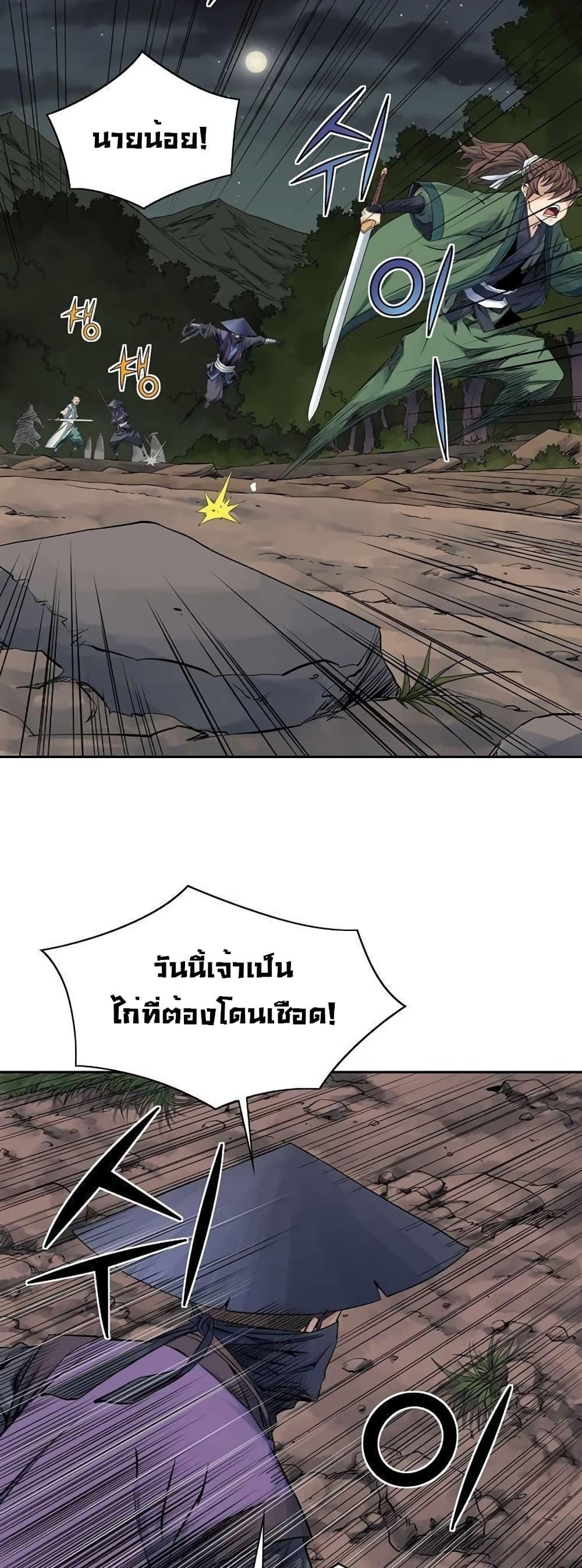 Manga-lc-com อ่านมังงะ อ่านการ์ตูน ออนไลน์ ฟรี The Scholar Warrior ตอนที่ 1 2 3 4 5 6 7 8 9 10 11 12 13 14 ฟรี ไม่มีโฆษณา Manga-lc - อ่าน มังงะ อ่าน การ์ตูน ออนไลน์ อ่านมังงะ ฟรี