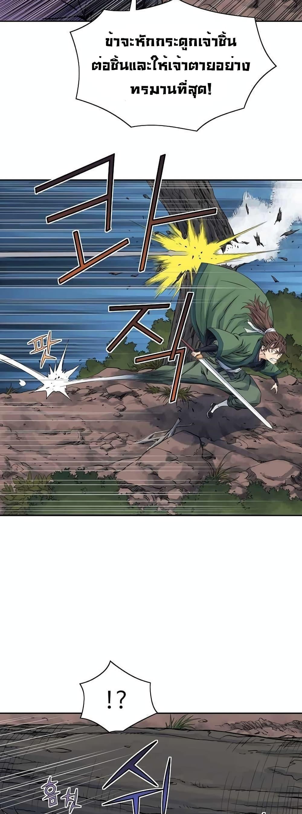 Manga-lc-com อ่านมังงะ อ่านการ์ตูน ออนไลน์ ฟรี The Scholar Warrior ตอนที่ 1 2 3 4 5 6 7 8 9 10 11 12 13 14 ฟรี ไม่มีโฆษณา Manga-lc - อ่าน มังงะ อ่าน การ์ตูน ออนไลน์ อ่านมังงะ ฟรี
