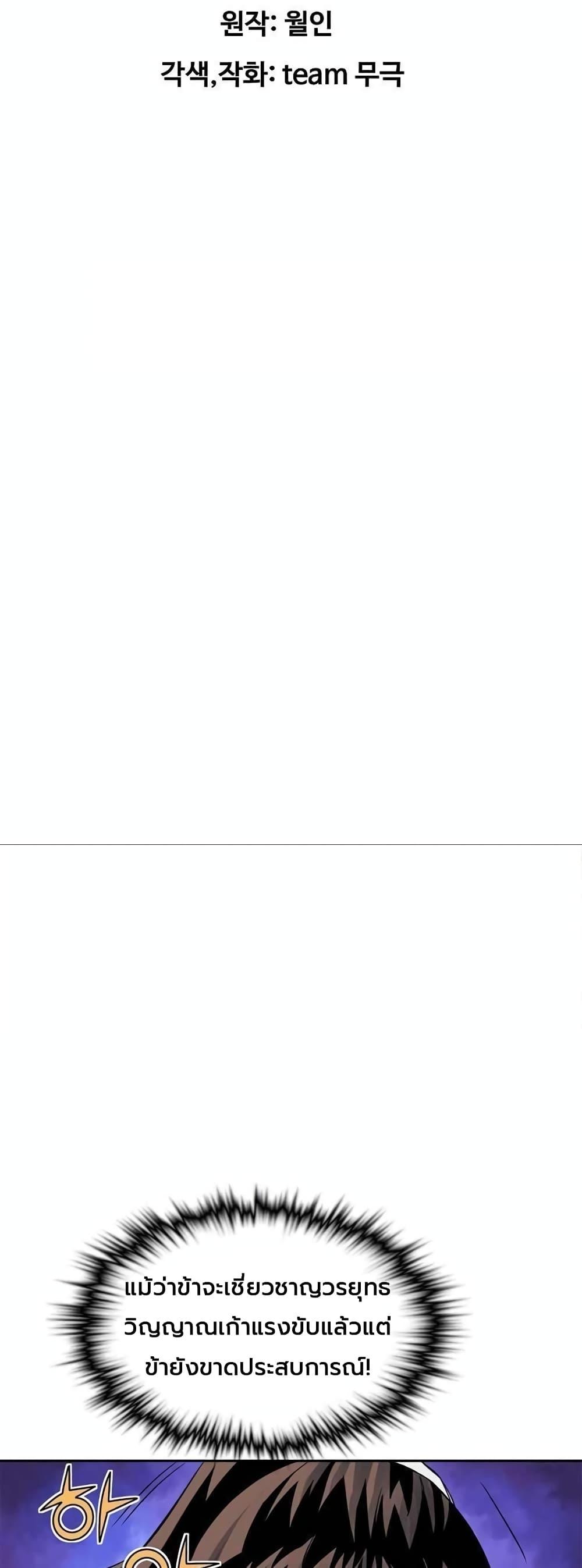 Manga-lc-com อ่านมังงะ อ่านการ์ตูน ออนไลน์ ฟรี The Scholar Warrior ตอนที่ 1 2 3 4 5 6 7 8 9 10 11 12 13 14 ฟรี ไม่มีโฆษณา Manga-lc - อ่าน มังงะ อ่าน การ์ตูน ออนไลน์ อ่านมังงะ ฟรี