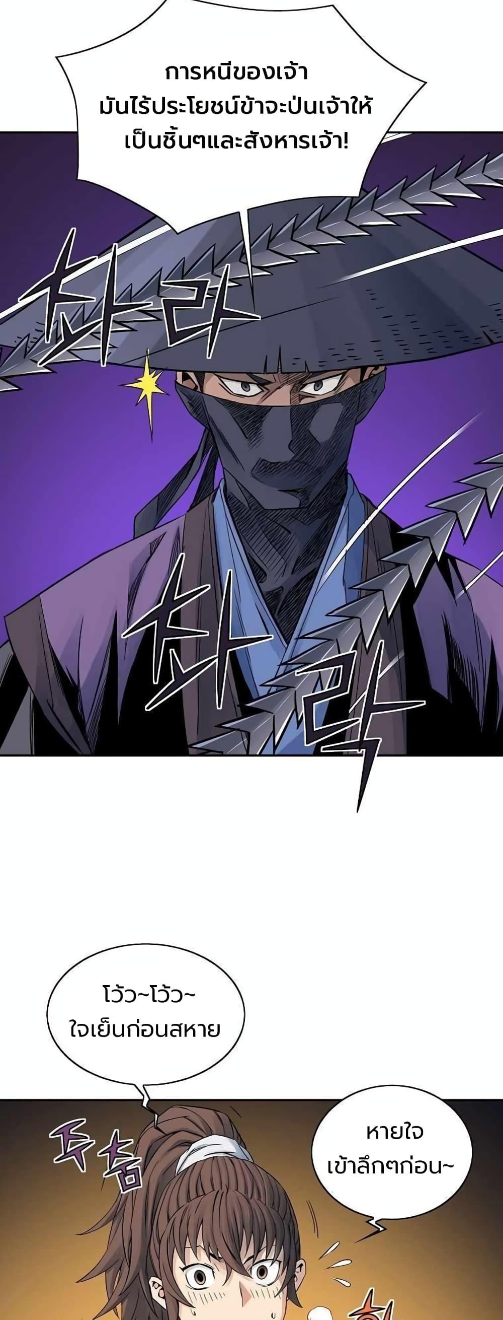 Manga-lc-com อ่านมังงะ อ่านการ์ตูน ออนไลน์ ฟรี The Scholar Warrior ตอนที่ 1 2 3 4 5 6 7 8 9 10 11 12 13 14 ฟรี ไม่มีโฆษณา Manga-lc - อ่าน มังงะ อ่าน การ์ตูน ออนไลน์ อ่านมังงะ ฟรี