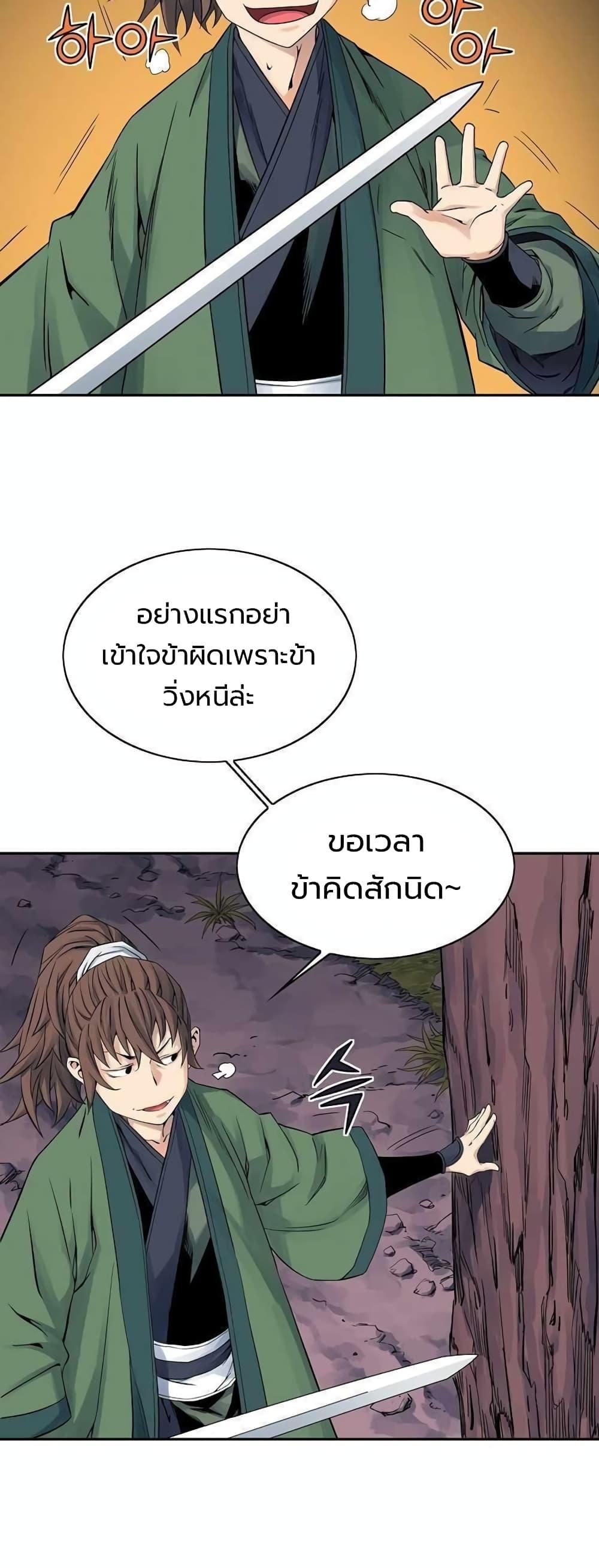 Manga-lc-com อ่านมังงะ อ่านการ์ตูน ออนไลน์ ฟรี The Scholar Warrior ตอนที่ 1 2 3 4 5 6 7 8 9 10 11 12 13 14 ฟรี ไม่มีโฆษณา Manga-lc - อ่าน มังงะ อ่าน การ์ตูน ออนไลน์ อ่านมังงะ ฟรี