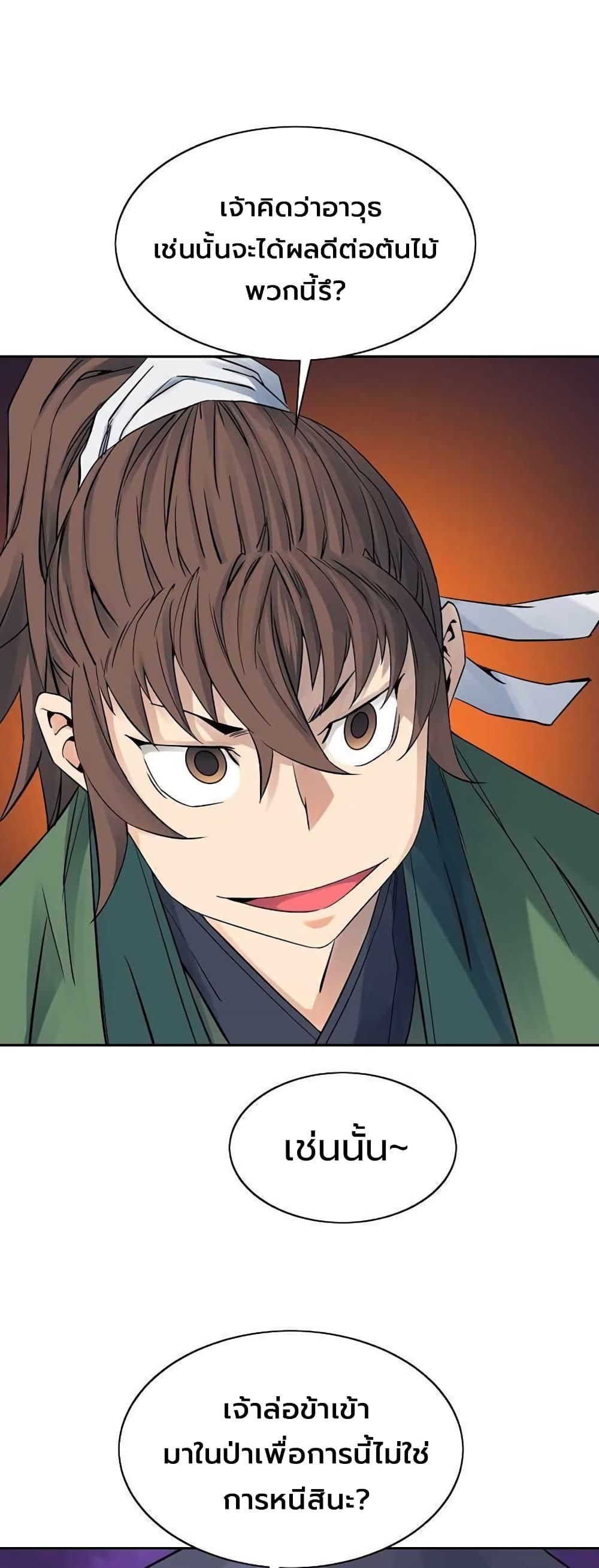 Manga-lc-com อ่านมังงะ อ่านการ์ตูน ออนไลน์ ฟรี The Scholar Warrior ตอนที่ 1 2 3 4 5 6 7 8 9 10 11 12 13 14 ฟรี ไม่มีโฆษณา Manga-lc - อ่าน มังงะ อ่าน การ์ตูน ออนไลน์ อ่านมังงะ ฟรี